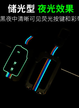 比亚迪智能钥匙包F3 BYDs6 s7 l3 f0 g3遥控钥匙壳套汽车外饰用品