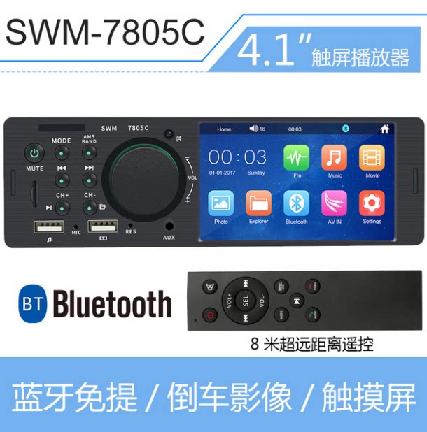 东风标致 206 207 307 专用车载MP5蓝牙插卡U盘收音机MP3 CDVD机|msdalam kategori kereta/artikel/Fitting/Refit, Audio &amp; Video kereta/elektronik automotif/elektrik, Audio &amp; Video kereta, MP3 kereta/MP4 - dari Buy2taobao.com untuk memberikan perkhidmatan ejen Taobao profesional membeli