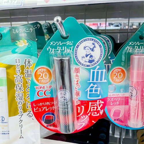 曼秀雷敦保水力无色淡彩润唇膏