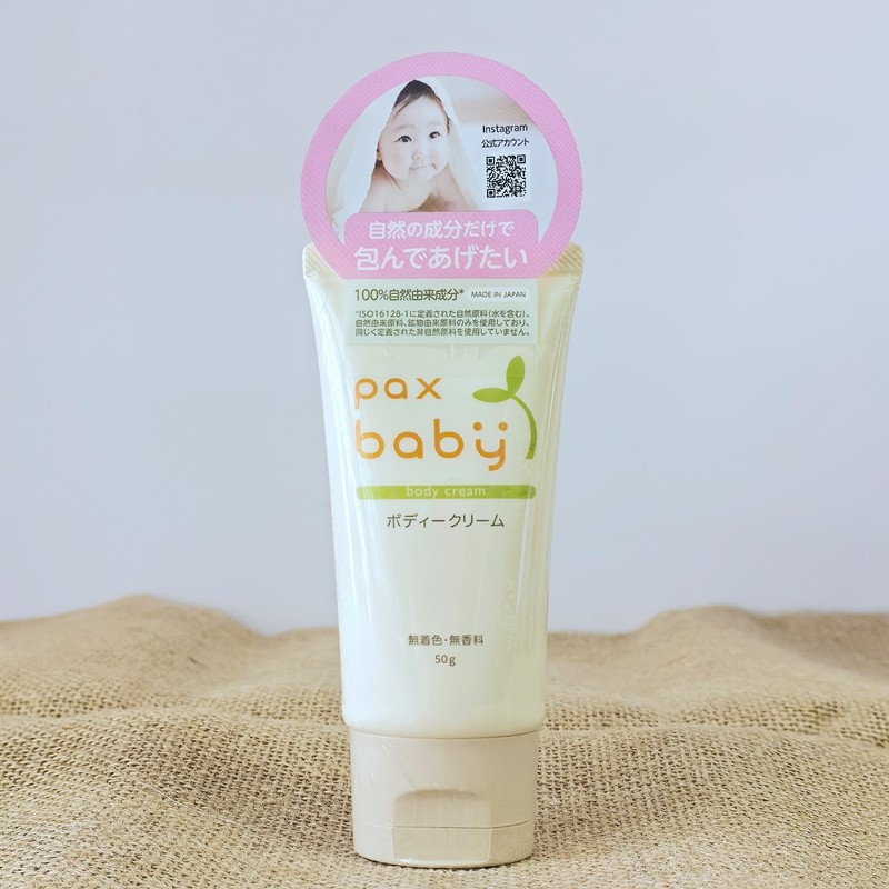 现货 日本本土太阳油脂宝宝儿童婴幼儿面霜保湿滋润敏感肌可用50g