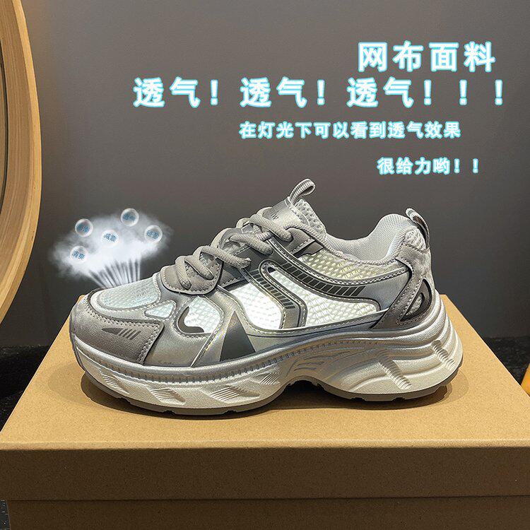网面透气老爹鞋女夏厚底增高不累脚超轻软底百搭显脚小运动休闲鞋