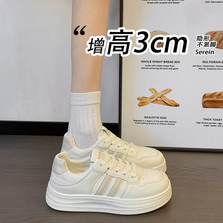 厚底小白鞋女春秋皮面好打理松糕底增高显脚小学生百搭平底板鞋女