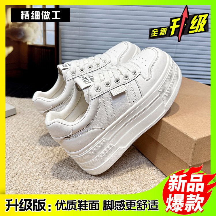 纯白色厚底小白鞋女春秋皮面防水增高松糕板鞋百搭休闲学生鞋子女