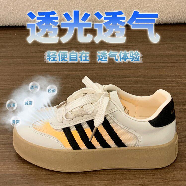 德训鞋女款2026新款平底鞋女夏网面透气运动鞋百搭厚底增高休闲鞋