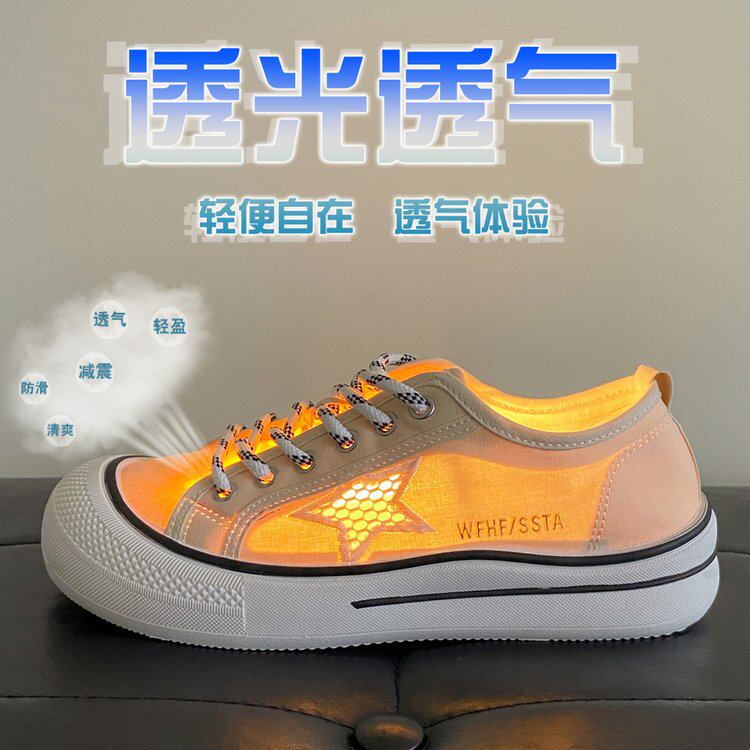 五角星情侣帆布鞋女防滑运动休闲鞋百搭软底舒适透气不闷脚布鞋女