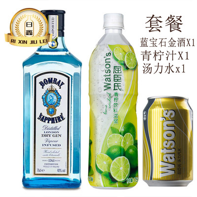 孟买蓝宝石金酒 BOMBAY 毡酒烈酒杜松子酒干金酒鸡尾酒洋酒 750ml