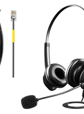 eSpace 7950 7960 8950 SIP TCP IP话机客服网络座席电话机的耳机