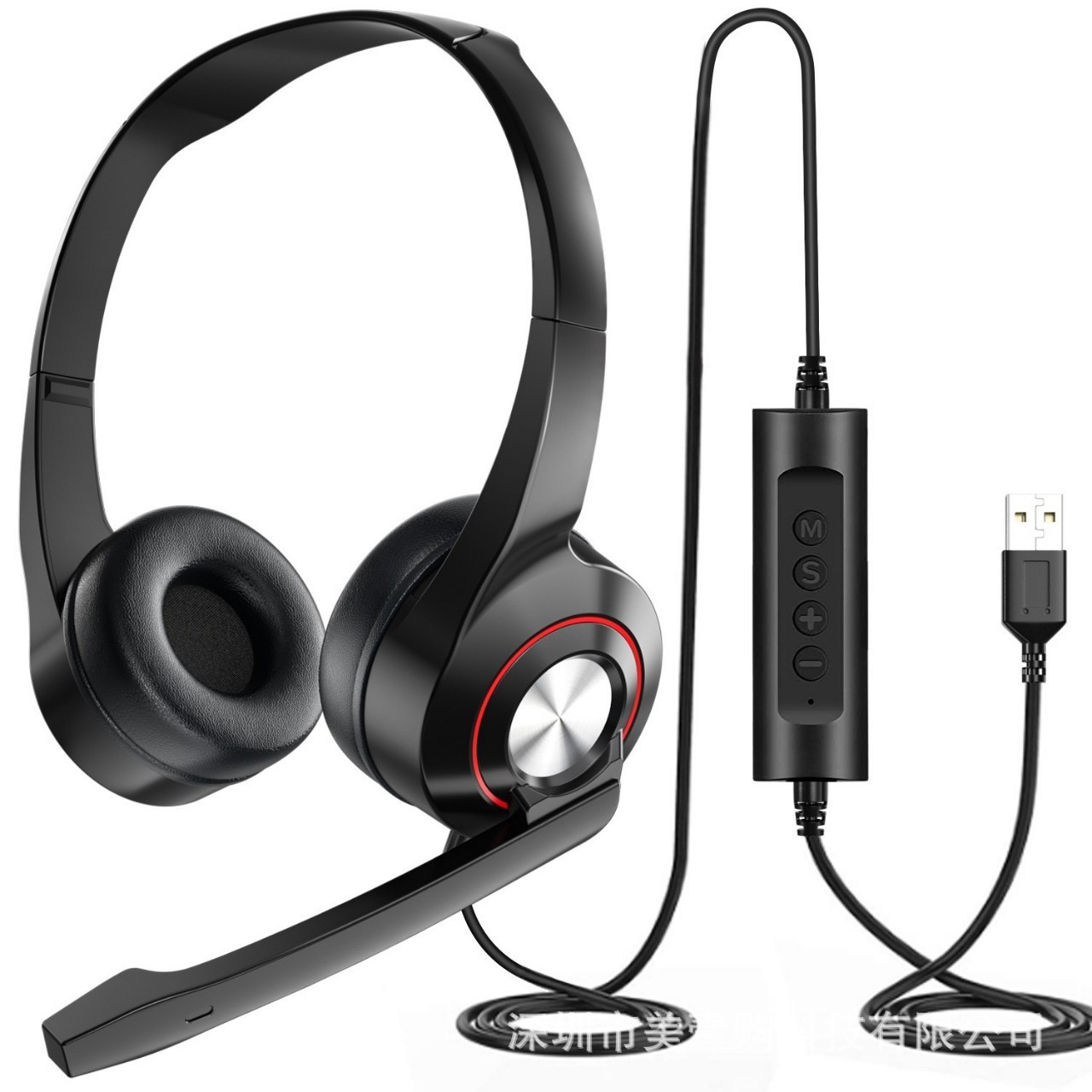 适用于笔记本电脑有线耳机带静音适用于办公室在线 Skype变焦会议