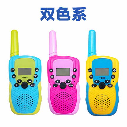 T388亚马逊爆单跨境儿童户外对讲机儿童迷你 亲子互动玩具对讲机