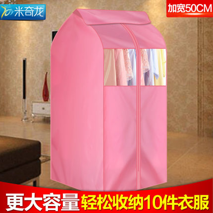 米奇龙衣服防尘罩 挂式防尘袋衣物防尘罩 透明大衣防尘西装套家用