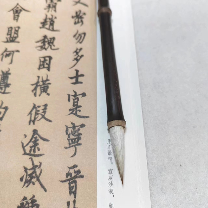 紫竹兼毫高考艺考毛笔中大楷