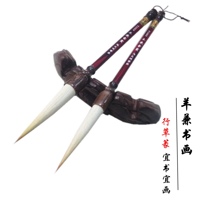 新品羊兼书画长峰兼毫毛笔行草书大号斗笔羊狼毫国画书法杨文明庄
