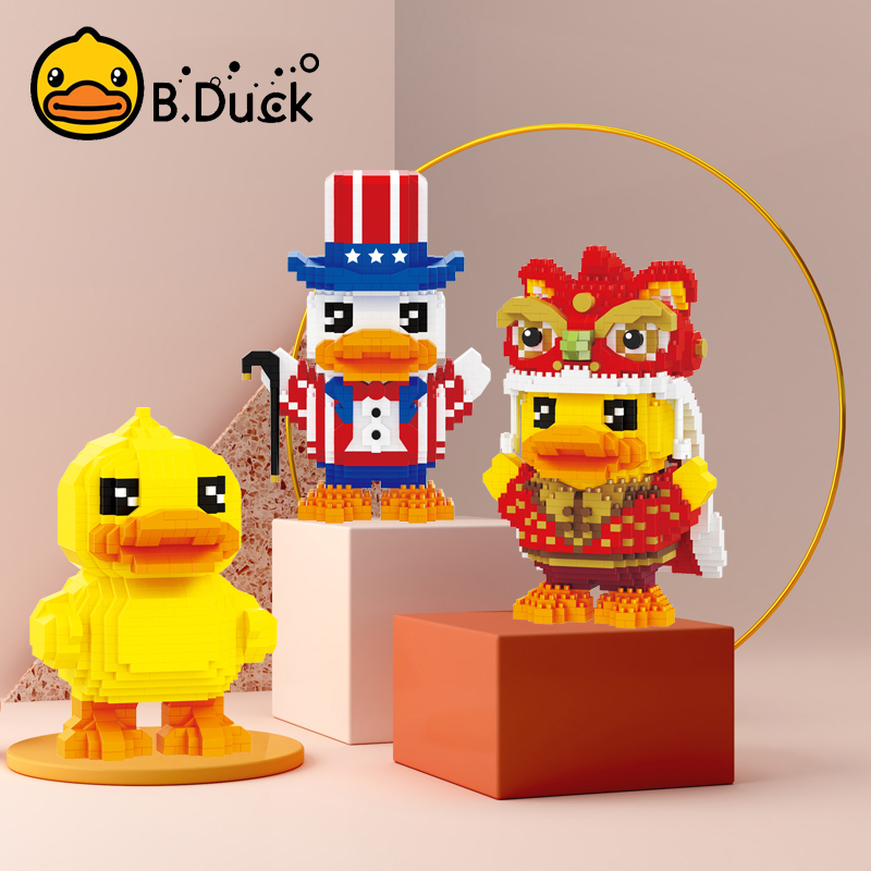 duck小黄鸭微型小颗粒乐高积木女孩成年拼装玩具益智拼图礼物