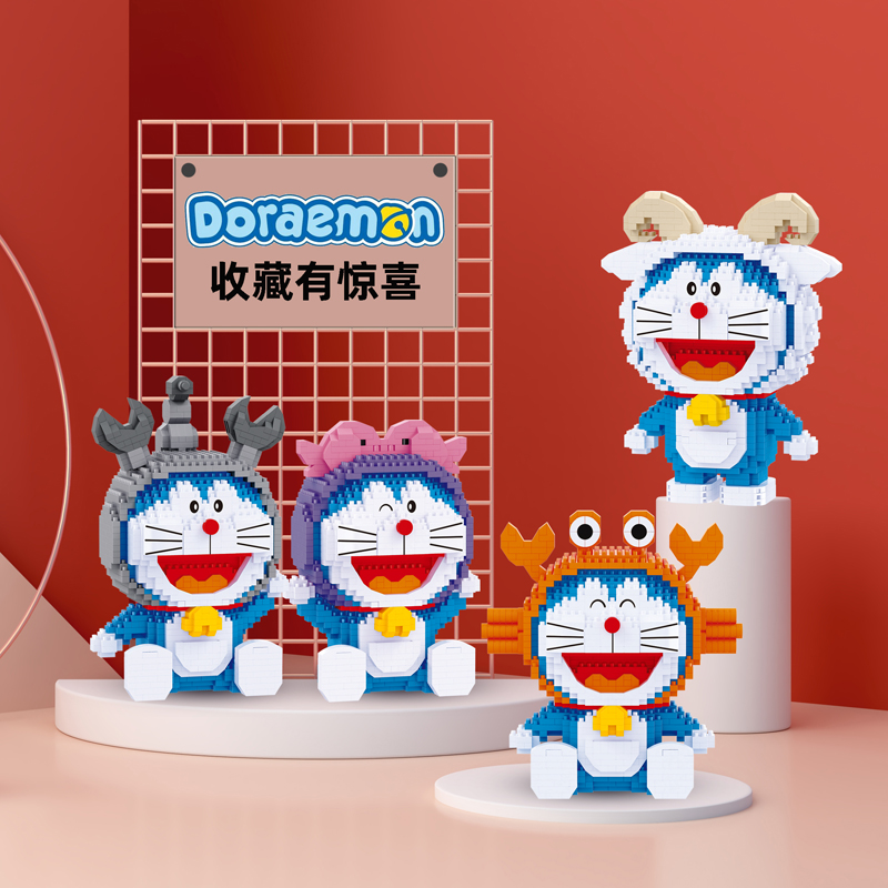 小颗粒积木女孩成年人星座礼物