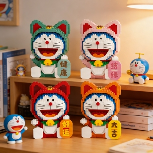 贝乐迪哆啦a梦祝福微颗粒拼装 积木女孩成人叮当猫拼图圣诞节礼物