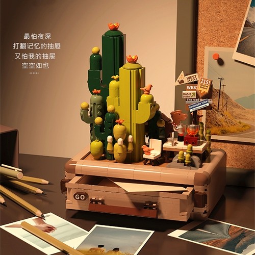 旅行记忆拼装积木仙人掌拼图礼物