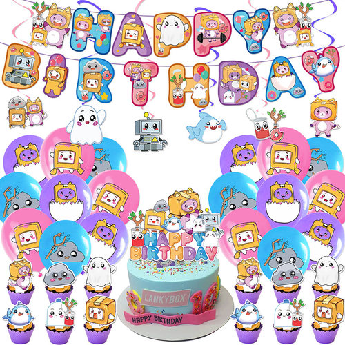 纸盒小人主题生日派对装饰