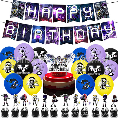 帅气无机杀手生日装饰