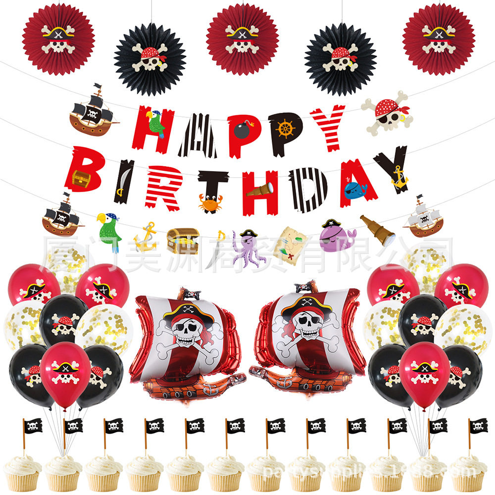 现货海盗主题派对装饰生日套装拉旗乳胶气球蛋糕插旗海盗纸扇用品