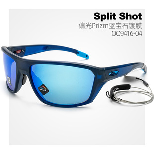 OO9416 SHOT Oakley 欧克利偏光谱锐智运动太阳镜护目镜男女SPLIT