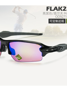 Oakley欧克利 谱锐智高尔夫登山钓鱼跑步骑行眼镜OO9271 flak2.0