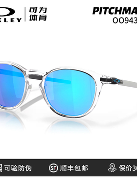 Oakley/欧克利Pitchman R OO9439太阳眼镜渐变镜舒适近视墨镜透明