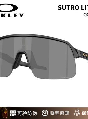 Oakley欧克利2025年SUTRO LITE S户外骑行跑步运动眼镜护目镜9496