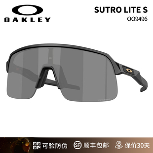Oakley欧克利2025年SUTRO LITE S户外骑行跑步运动眼镜护目镜9496