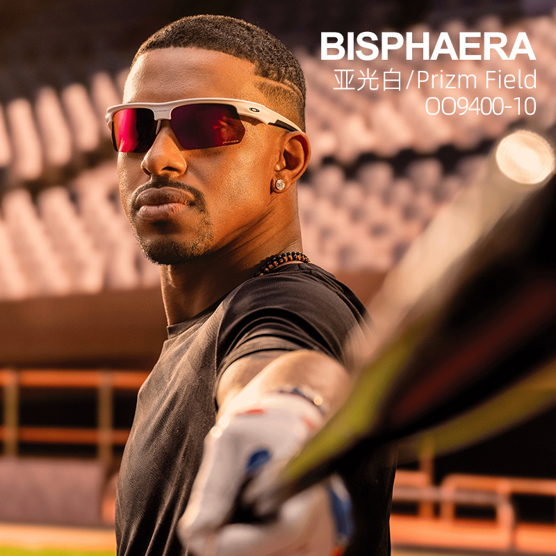 24新款运动太阳镜Oakley可配近视