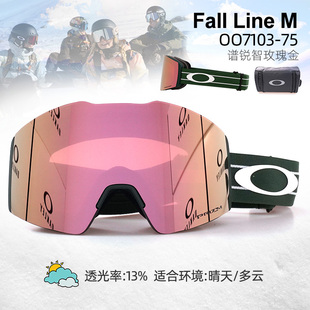 FALL 雪镜谱锐智铱镀膜 LINE 双层防雾 Oakley 0OO7103 欧克利