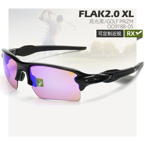 户外眼镜Oakley/欧克利运动
