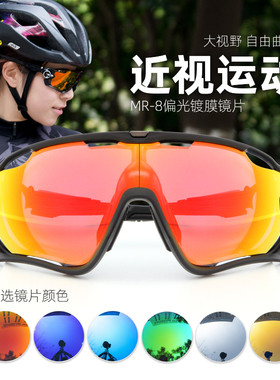 可配近视骑行眼镜Oakley/欧克利