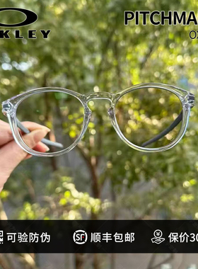 Oakley欧克利PITCHMAN R渣叔克洛普眼镜透明近视架框OX8105OX8149