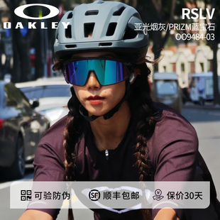 Oakley欧克利RSLV户外骑行运动眼镜休闲墨镜男女护目镜0OO9484