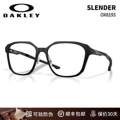 Oakley欧克利2025年SLENDER男女全框眼镜框光学镜架0OX8193