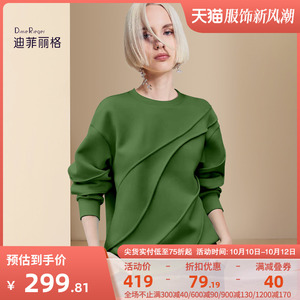 迪菲丽格秋季绿色圆领慵懒风卫衣女2023年新款春秋款高端时尚上衣