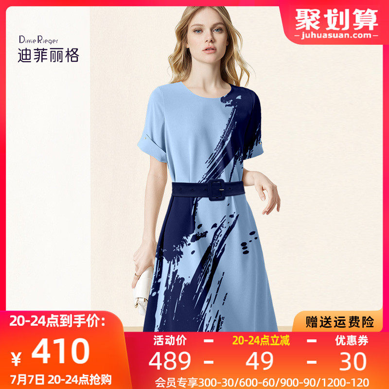 迪菲丽格夏季短袖蓝色印花职业连衣裙女装2023新款气质显瘦中长裙