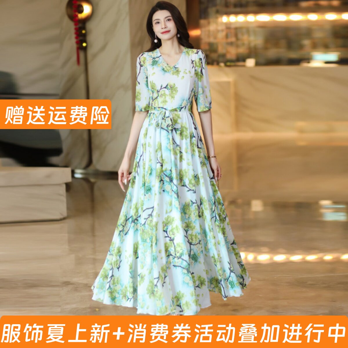 2026年新款春夏V领短袖大摆连衣裙收腰显瘦度假雪纺裙沙滩裙子