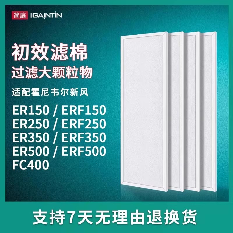 进口原材 精湛工艺 高频净化 效果保证