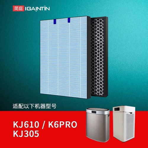 适配莱克KJ305/KJ610/KJ6Pro滤网