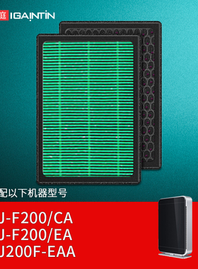 适配海尔空气净化器滤网KJ-F200/CA EA过滤芯KJ200-HDA 210F-EAA