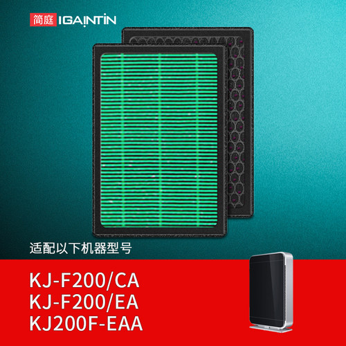 适配海尔空气净化器滤网