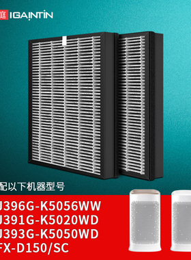 适配三星空气净化器滤芯KJ396G-K5056WW KJ391G/393G滤网CFX-D150