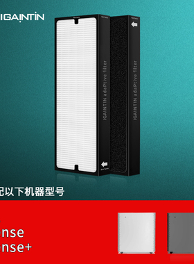 简庭适配Blueair布鲁雅尔Sense+滤网SmokeStop空气净化器复合滤芯