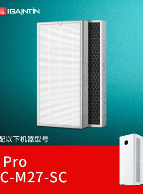 简庭适配小米米家空气净化器滤芯5PRO/AC-M27-SC过滤网