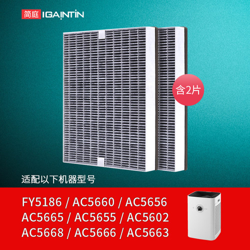 适配飞利浦AC566051865655滤芯