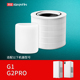 简庭适配树新风G1净化加湿器滤芯G2Pro净化加湿一体机过滤网配件
