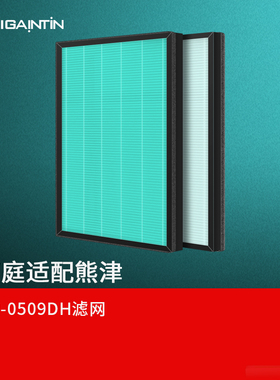 适配coway熊津空气净化器AP-0509DH除雾霾HEPA过滤网碳棉滤芯