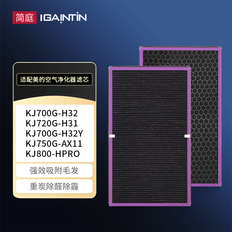 进口原材 精湛工艺 高频净化 效果保证