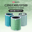 C350滤网1i EP500H 适配华为智选空气净化器720滤芯C400 KJ500F